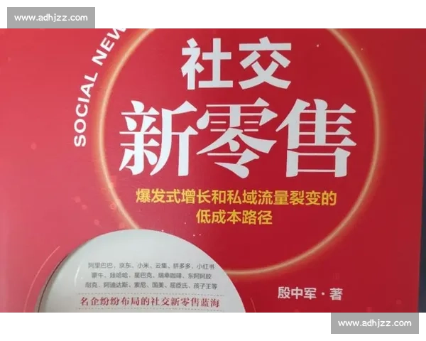 足球行业关键词布局策略与精准流量增长路径全面解析方案实战
