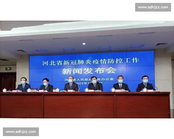 官方通报揭示某地疫情防控新措施实施细则及相关部署 官方通报揭示某地疫情防控新措施实施细则及相关部署