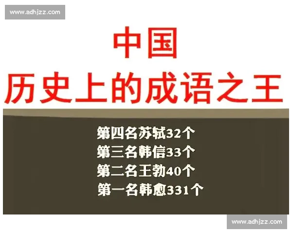 胜者为王：探索胜利背后的力量与智慧